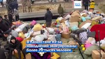 В нескольких регионах Казахстана и Оренбургской области РФ - режим ЧС из-за паводков