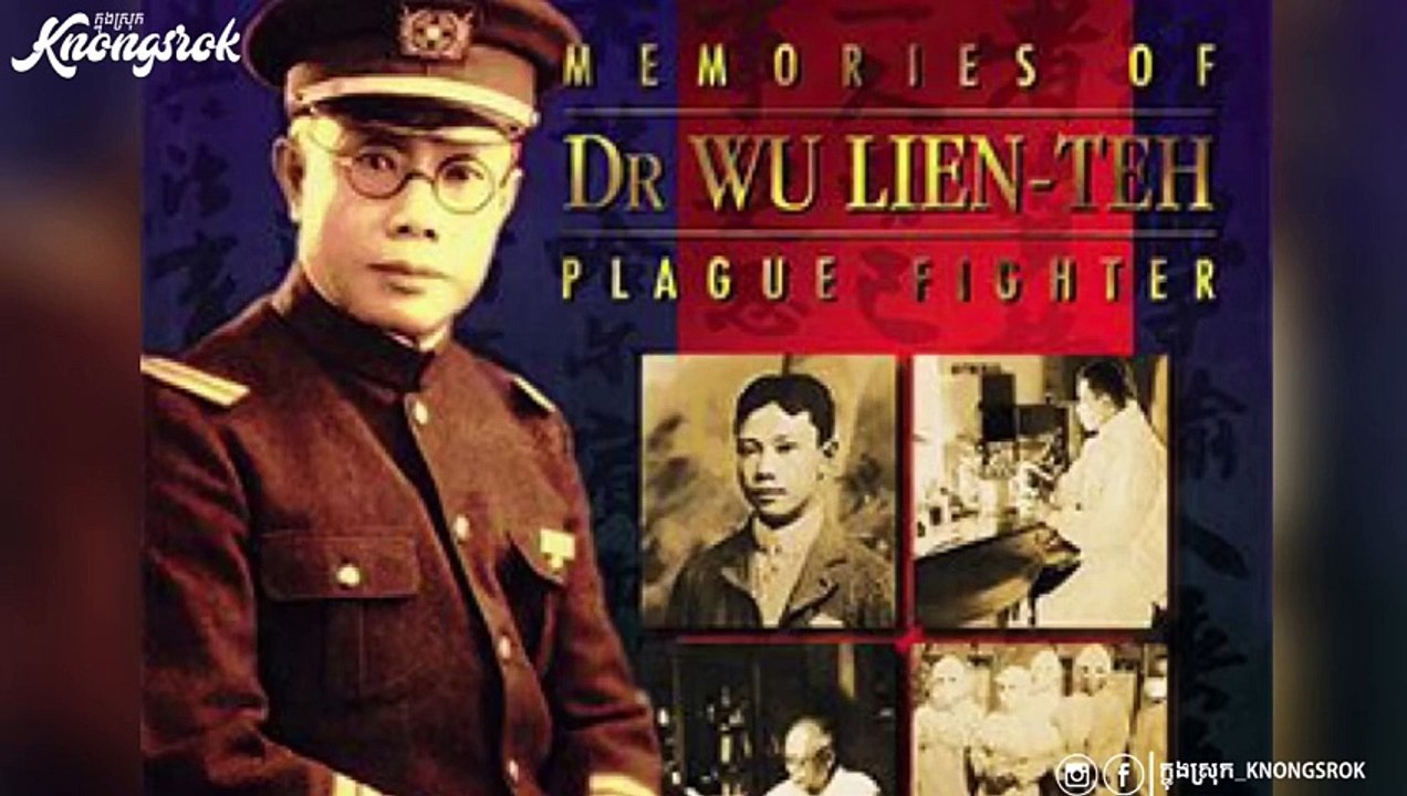 ប្រវត្តិនៃការបង្កើតម៉ាស ​N95