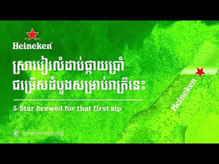 HKN HKN CRD LED BILLBOARD 015 CMB