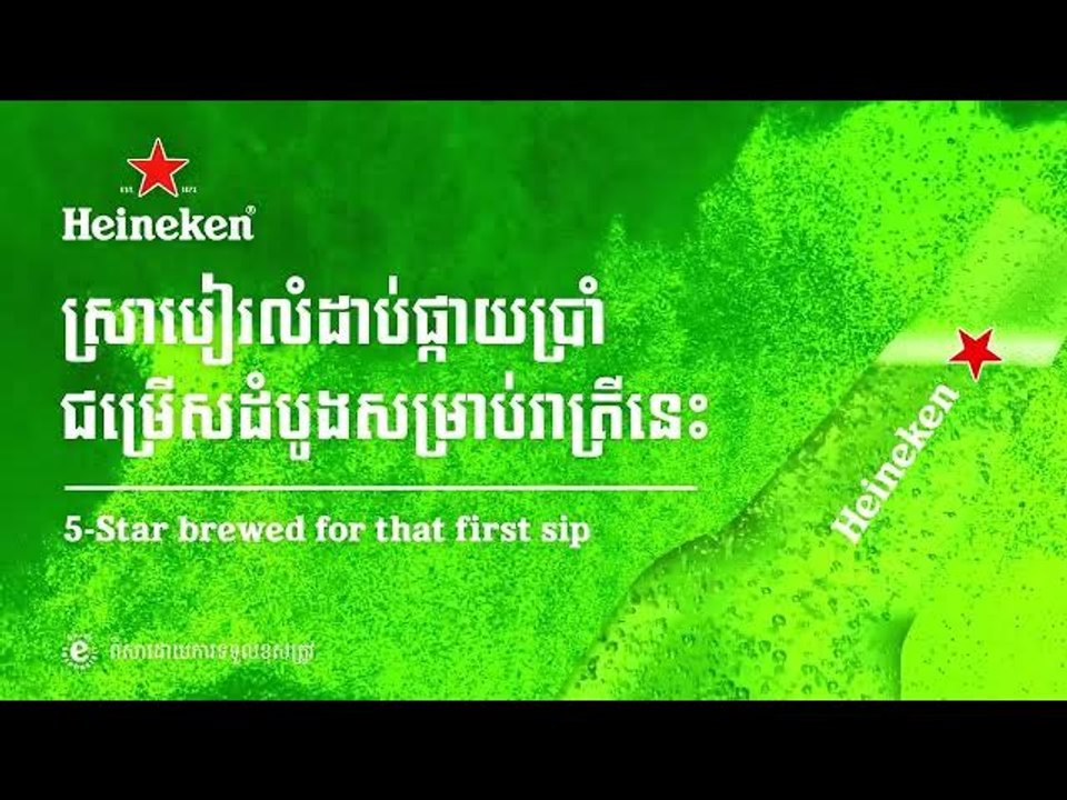 HKN HKN CRD LED BILLBOARD 015 CMB