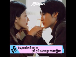 ស៊ែរឱ្យស្រីៗដឹងផង! មាន ៧ ចំនុចនេះ មនុស្សស្រីមិនខ្វះទេ មនុស្សប្រុសតាមស្រឡាញ់ #Knongsrok