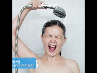 ប្រយ័ត្នស្ដាយក្រោយ! កំហុសទាំង ៥ យ៉ាង នៅពេលងូតទឹក អាចធ្វើឱ្យអ្នកអាយុខ្លី #Knongsrok #KnongsrokTV