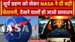 Surya Grahan 2024: सूर्य ग्रहण पर Nasa ने दी Warning, सावधान | Solar Eclipse 2024 | वनइंडिया हिंदी