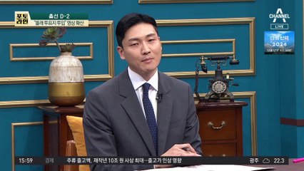 “몰래 투표지 투입” 영상…선관위가 밝힌 진실은?