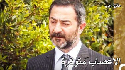 أصيب تحسين بالبرد في منزل أمينة - حكاية حب