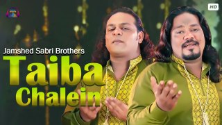 Aao Taiba Chalein | Jamshed Sabri Brothers | HD Qawwali | Gaane Shaane