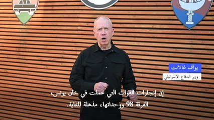 بعد نصف عام من الحرب ... الجيش الإسرائيلي "يستعد" لهجوم في رفح