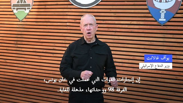 بعد نصف عام من الحرب ... الجيش الإسرائيلي يستعد لهجوم في رفح