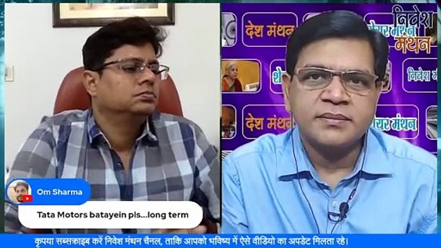 tata motors share news today