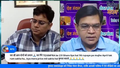 texmaco rail share latest news today