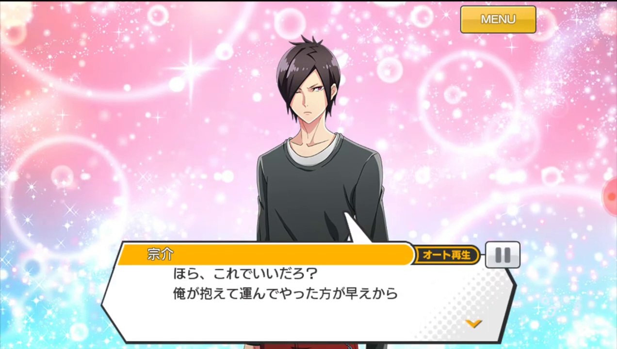 (01) PRESENT for you 前編 (1/2) (Event Story)