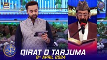 Qirat o Tarjuma | Shan e Iftar | Qari Waheed Zafar Qasmi | 8 April 2024 | #shaneramazan