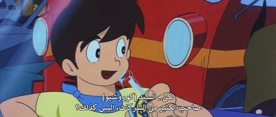 فيلم الانمي: سفينة الشبح الطائرة (1969)