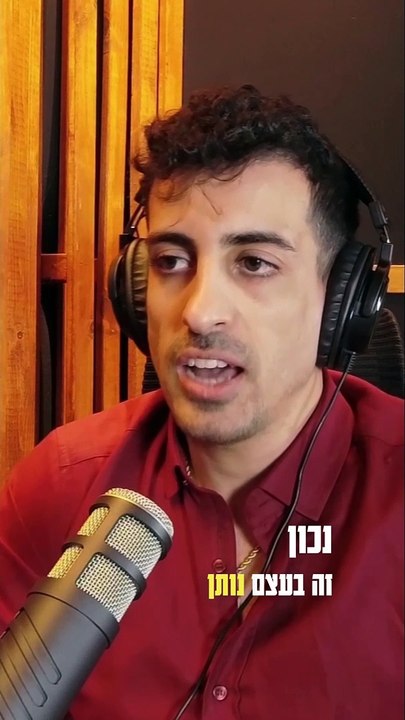 מערכת לקידום אתרים בעזרת AI - איתי ורצ'יק IVBS SEO PPC