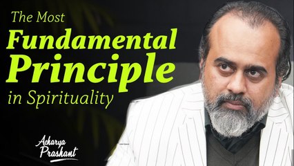 What is the most fundamental principle in spirituality? || Acharya Prashant (2023)