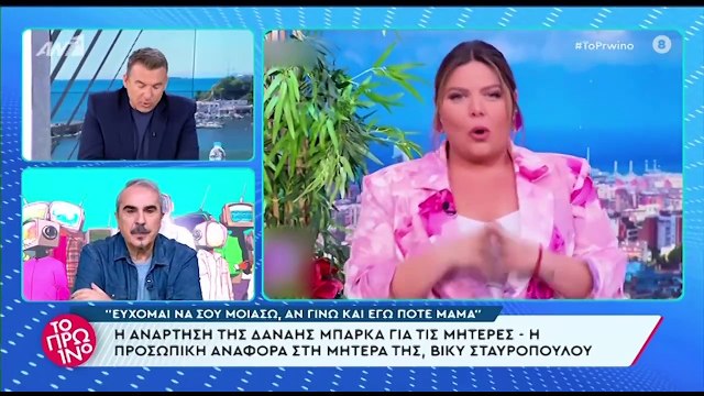 Χείμαρρος ο Λιάγκας και ο Περρής κατά της Καινούργιου: «Αν αισθάνεται προδομένη δεν μας ενδιαφέρει καθόλου»