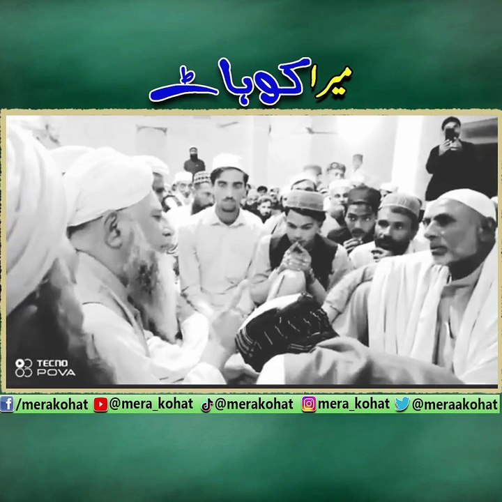BABU SAIB