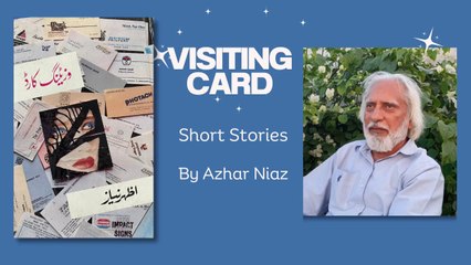 Visiting Card book by Azhar Niaz  Urdu Short Storiese -1