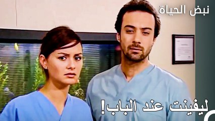 ليفينت يشتبه في وجود علاقة تجمع بين إيلا وأصلان - الأطباء الحلقة 91