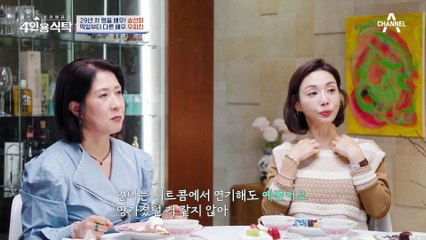 [#4인용식탁] 슈퍼 모델? 걸 그룹? 명품 여배우들의 데뷔 스토리 大공개♨