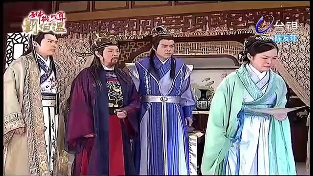 Cửu quan thập bát trãm tập 35