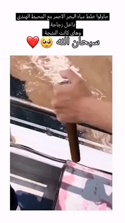 الإعجاز العلمي في القرآن الكريم #