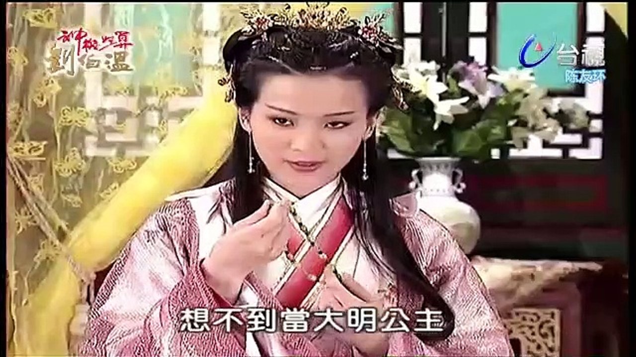 Cửu quan thập bát trãm tập 24