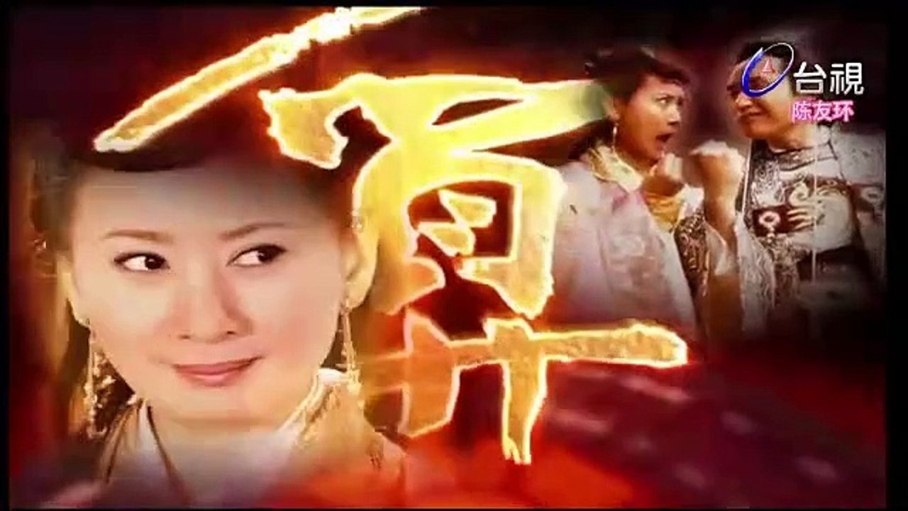 Cửu quan thập bát trãm tập 29