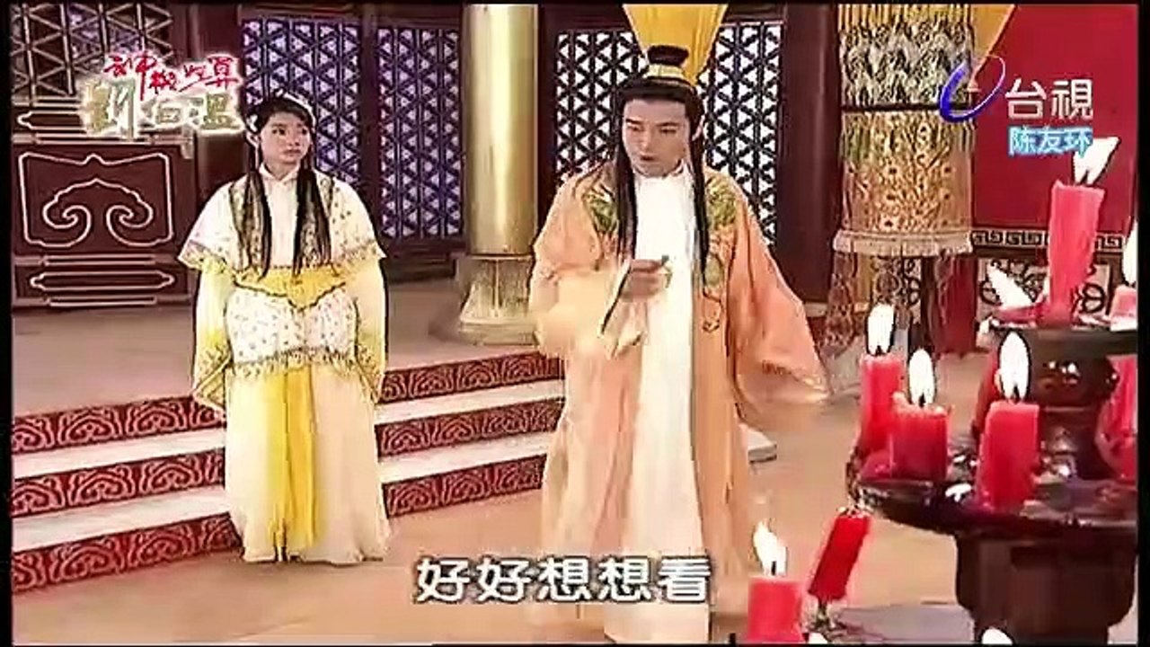Cửu quan thập bát trãm tập 32
