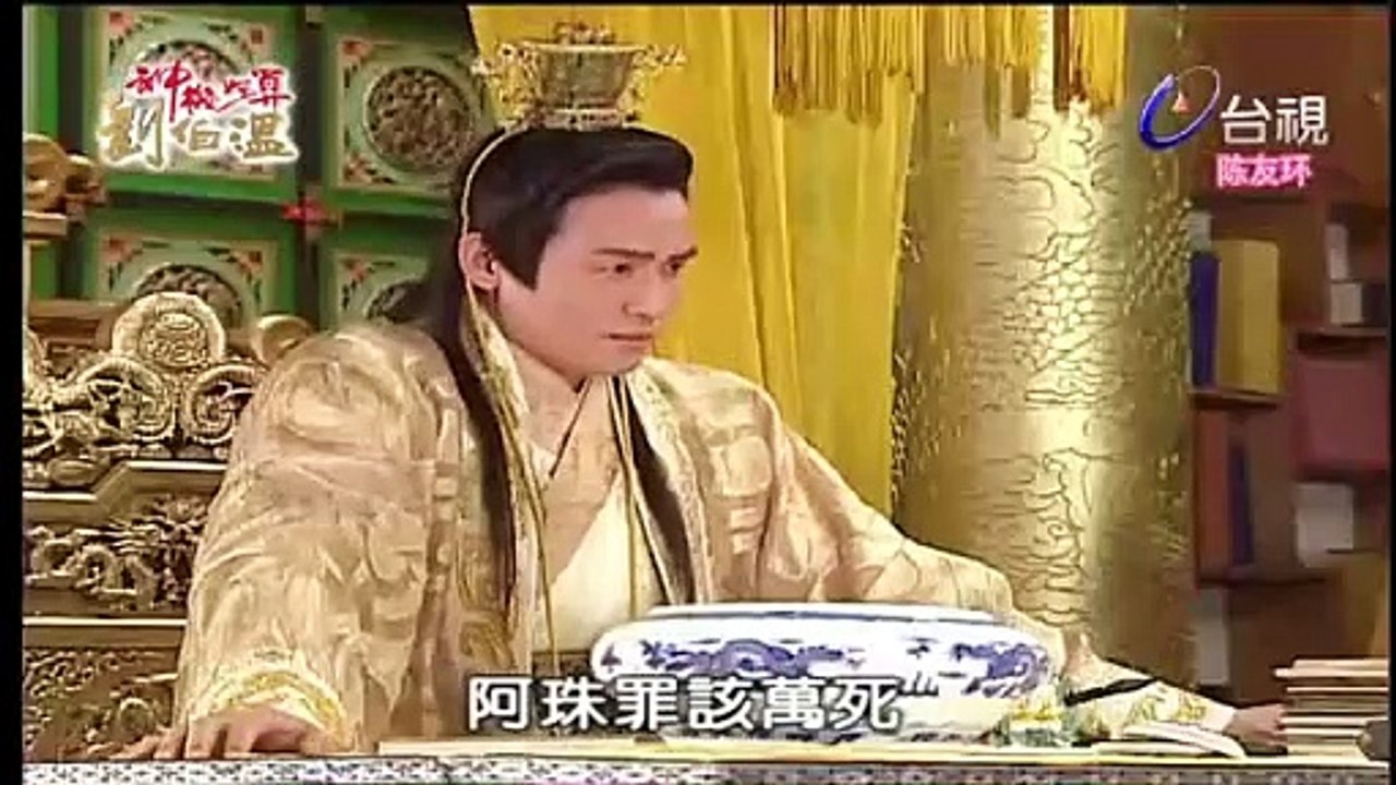 Cửu quan thập bát trãm tập 31
