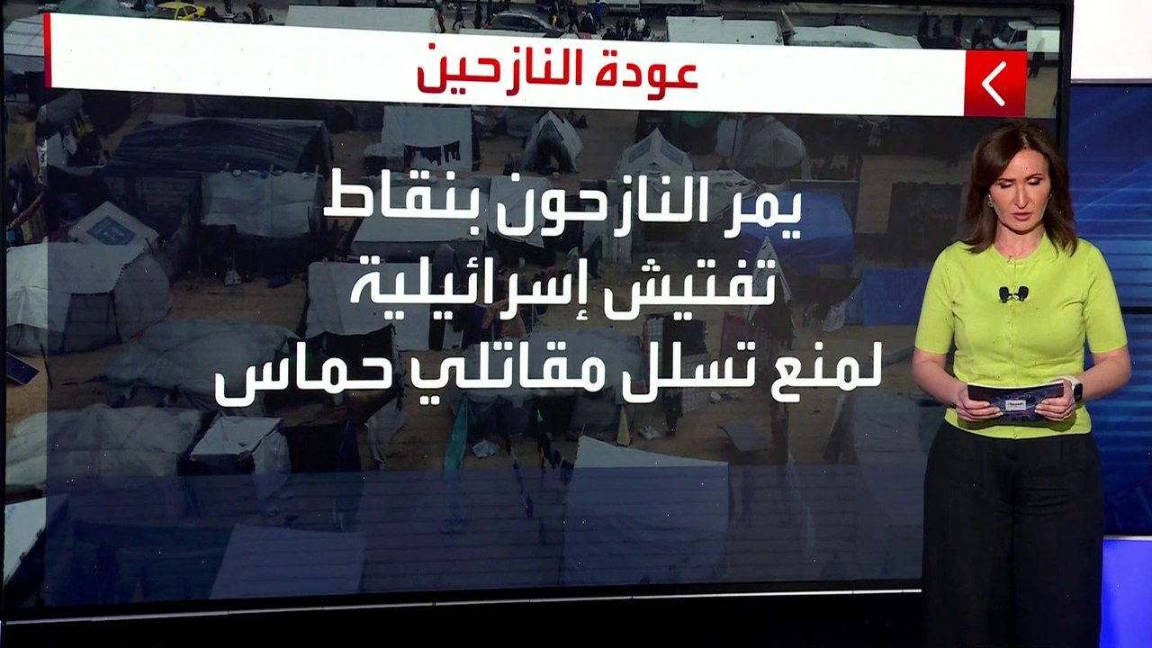 الولايات المتحدة تقدم مقترحًا للهدنة في غزة.. وإسرائيل تعتبره إيجابيا