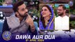 Dawa Aur Dua | Syed Ghalib Agha | Dr Ayesha Abbas | Waseem Badami | 8 April 2024 | #shaneiftar