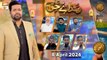 Sada e Haq - Azan Competition | Naimat e Iftar | 8 April 2024 - Shan e Ramzan | ARY Qtv