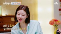 하늘의 별이 된 남편이 두고 떠난, 선물 같은 딸