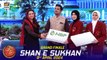 Shan e Sukhan (Bait Baazi) | Grand Finale | Dr Ambreen Haseeb Amber | 8 April 2024 | #shaneiftar