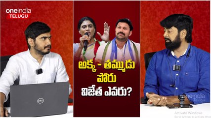 Avinash Reddyకి  Voting Percentage 64% ఓడించడం అంత ఈజీనా ?| Kadapa |