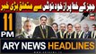 ARY News 11 PM Headlines | 9th April 2024 | IHC judges' letter - Latest Update