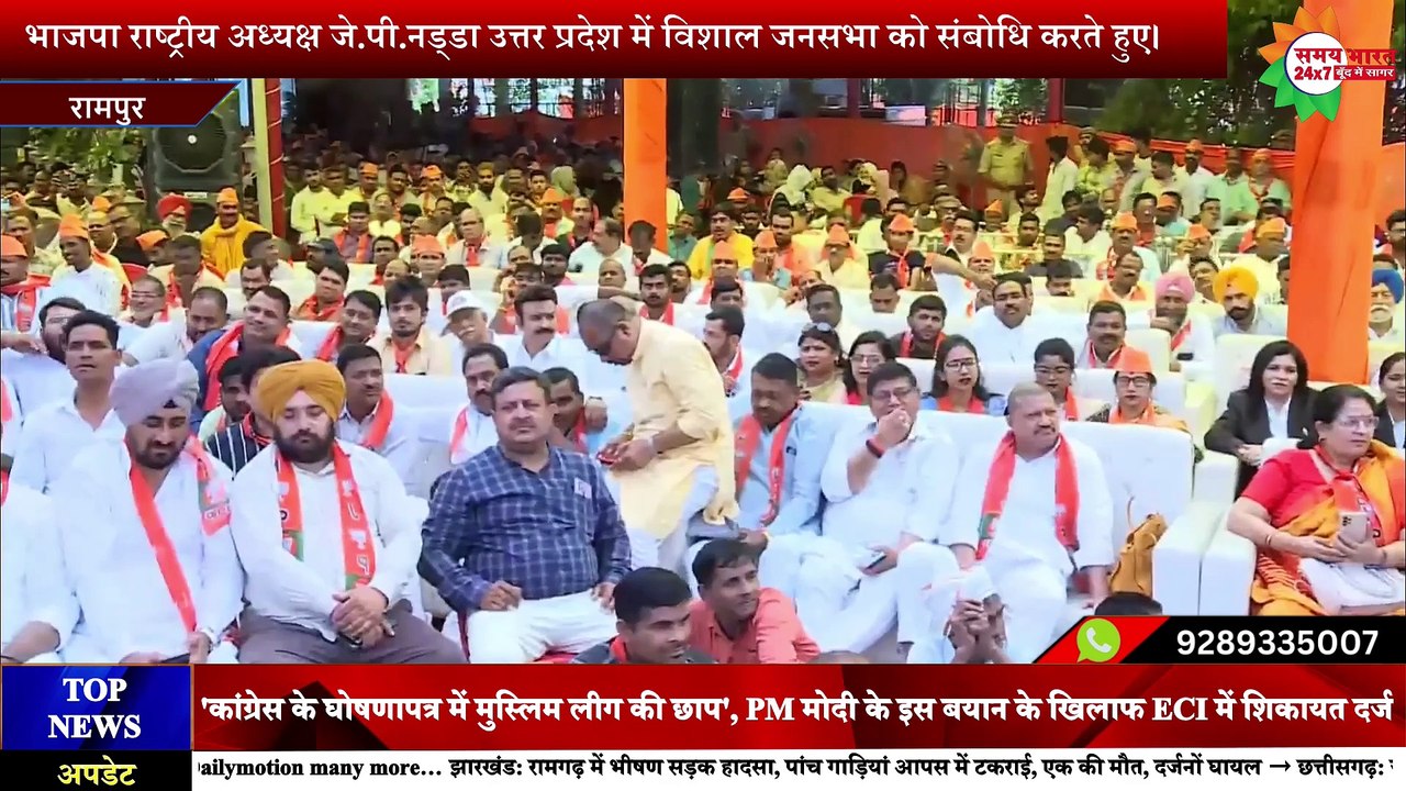 राष्ट्रीय अध्यक्ष जेपी नड्डा ने कांग्रेस पर साधा निशाना