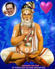 சௌராஷ்ட்ரா மொழி தெய்வப்பாடகர் தமிழ் பாடகர் டிஎம்எஸ் ஐயா SINGAPORE TMS FANS  M.THIRAVIDASELVAN SONG18