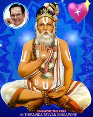 சௌராஷ்ட்ரா மொழி தெய்வப்பாடகர் தமிழ் பாடகர் டிஎம்எஸ் ஐயா SINGAPORE TMS FANS  M.THIRAVIDASELVAN SONG19