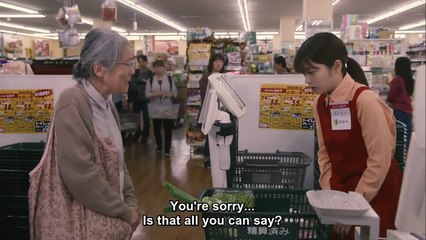 Yuganda Hamon - 歪んだ波紋 - Distorted Ripples - E4