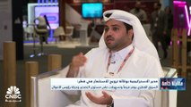 مدير الاستراتيجية بوكالة ترويج الاستثمار في قطر لـ CNBC عربية: السوق القطري يوفر فرصاً وتسهيلات على مستوى التصدير وحركة رؤوس الأموال