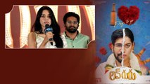 Love Guru Pre Release Event లో Actress Mirnalini Ravi Speech.. | FilmiBeat Telugu
