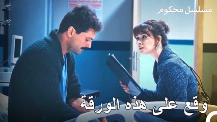 جميرا تريد أن تكون محامية المدعي فرات - محكوم الحلقة 4