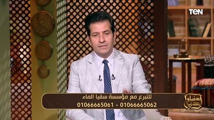 الشيخ أحمد علوان: آخر ليلة في رمضان ما نضيعاش وخاصة في هذا التوقيت وإنما الأعمال بالخواتيم