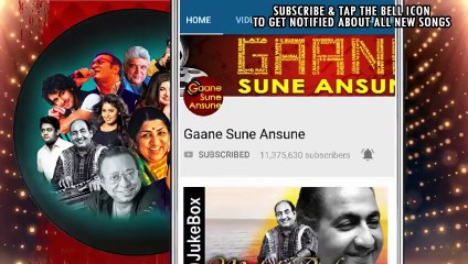 Tera Ghar Teri Galiyan / Rajesh Khanna, Salma Agha, Kishore Kumar / Oonche Log 1985 /