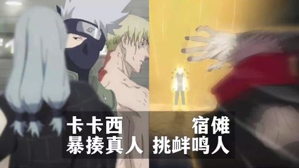 Epic Showdown: Kakashi vs. Mahito & Sukuna – Who Reigns Supreme? ⚔️