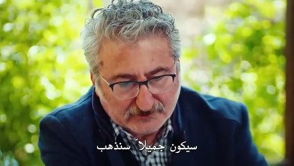 مسلسل الغرور الحلقة 13 مترجم والاخيرة
