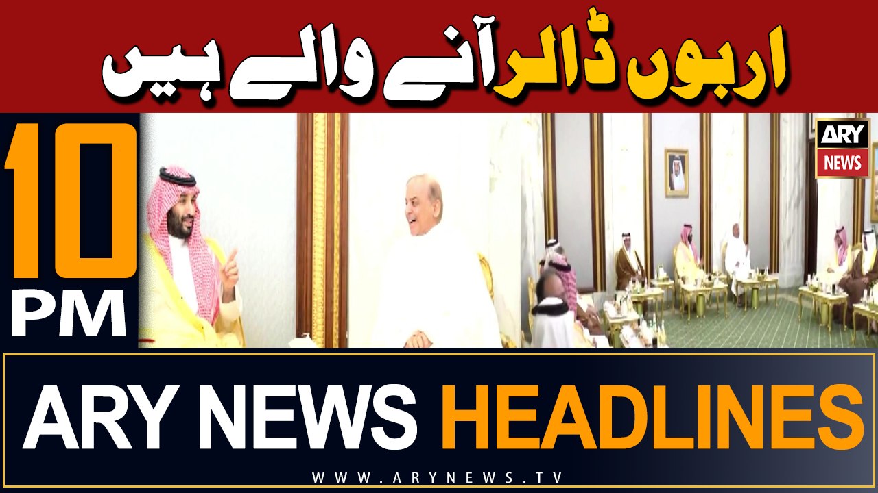 ARY News 10 PM Headlines | 8th April 2023 | Pak Saudi Relationship - Big News