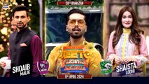 Jeeto Pakistan League | 28th Ramazan | 08 April 2024 | Fahad Mustafa | ARY Digital